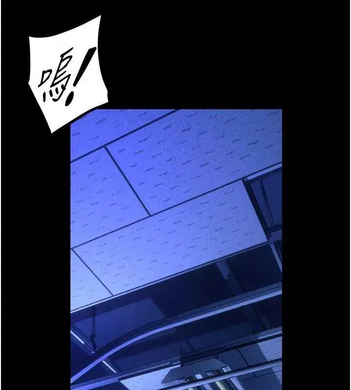 第159話 - 第13页