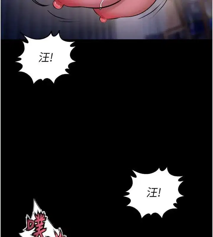 第159話 - 第130页