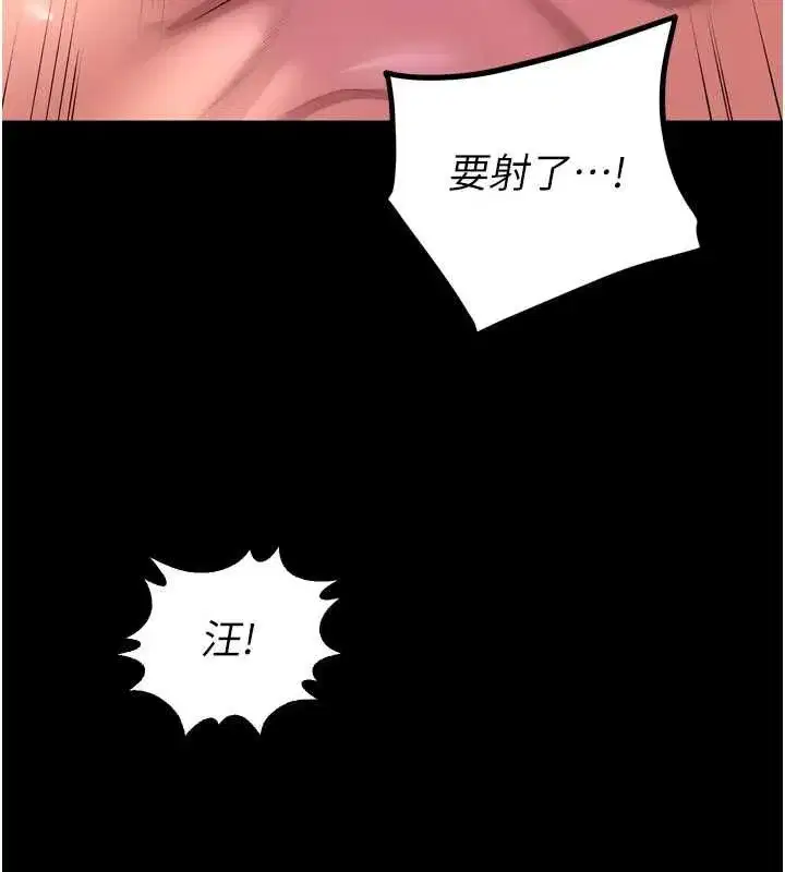 第159話 - 第132页