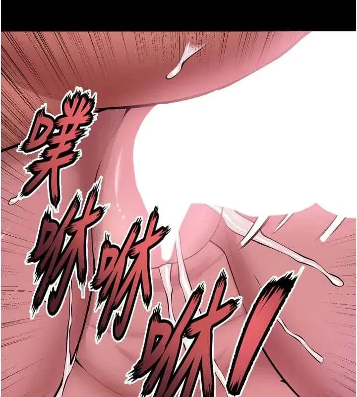 第159話 - 第133页