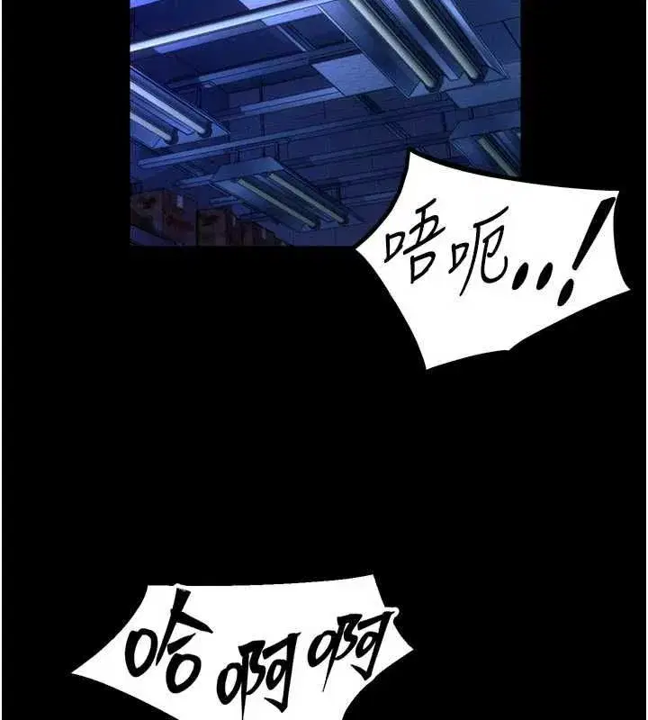 第159話 - 第14页