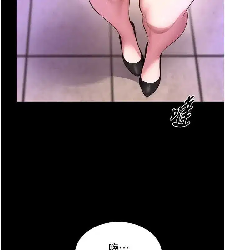 第159話 - 第152页