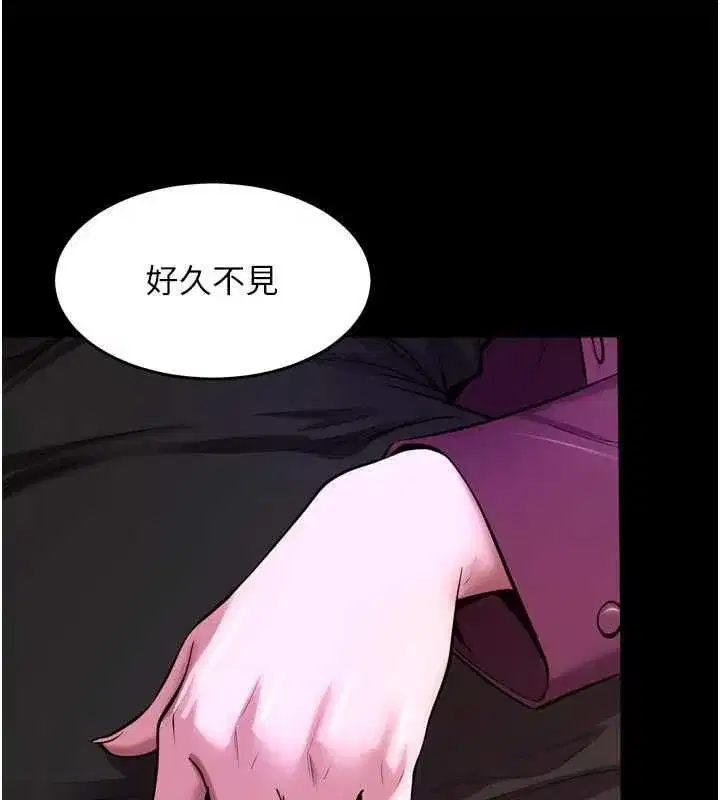 第159話 - 第156页