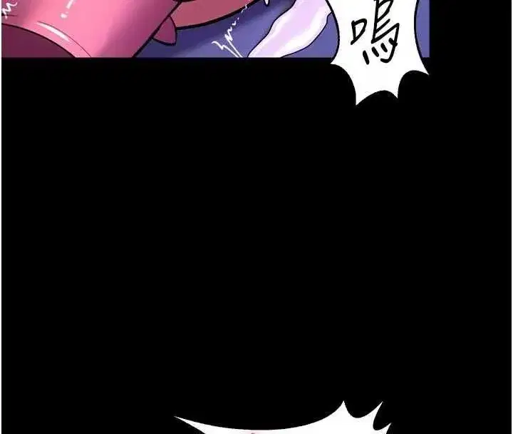 第159話 - 第16页
