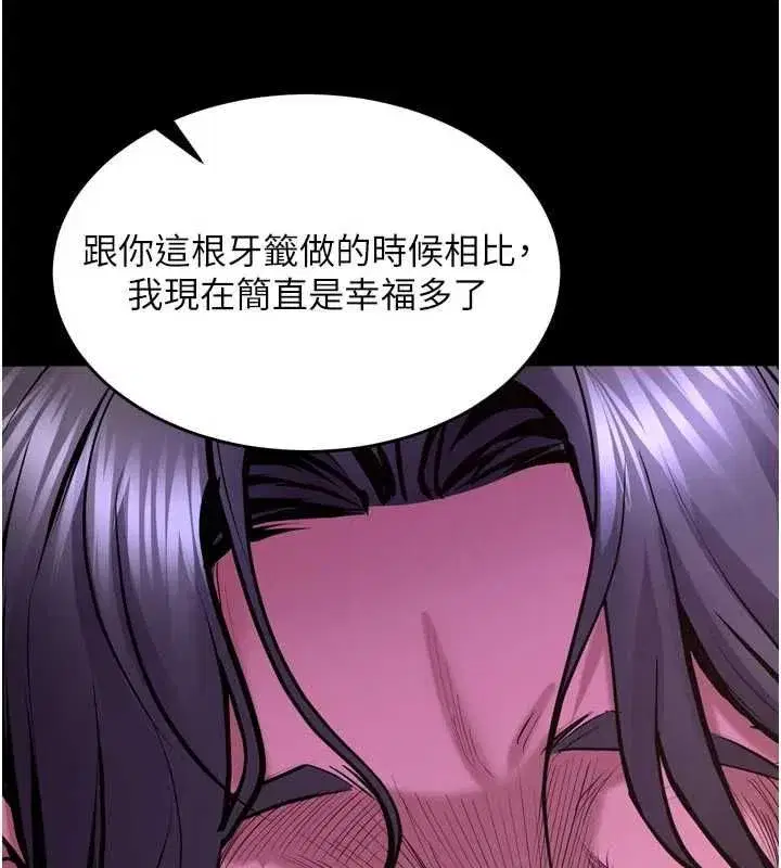 第159話 - 第162页