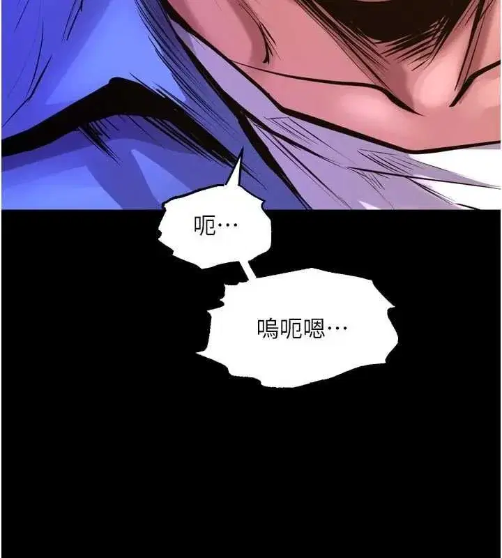第159話 - 第164页