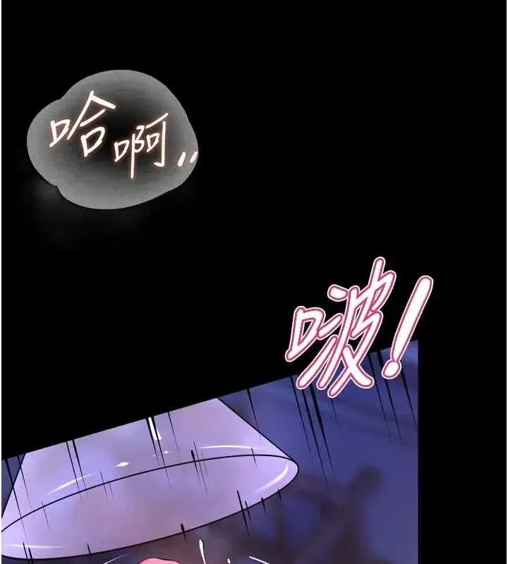 第159話 - 第22页