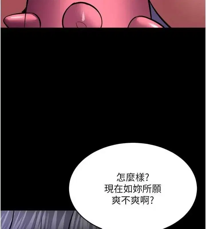 第159話 - 第28页
