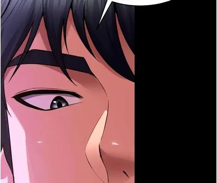 第159話 - 第29页