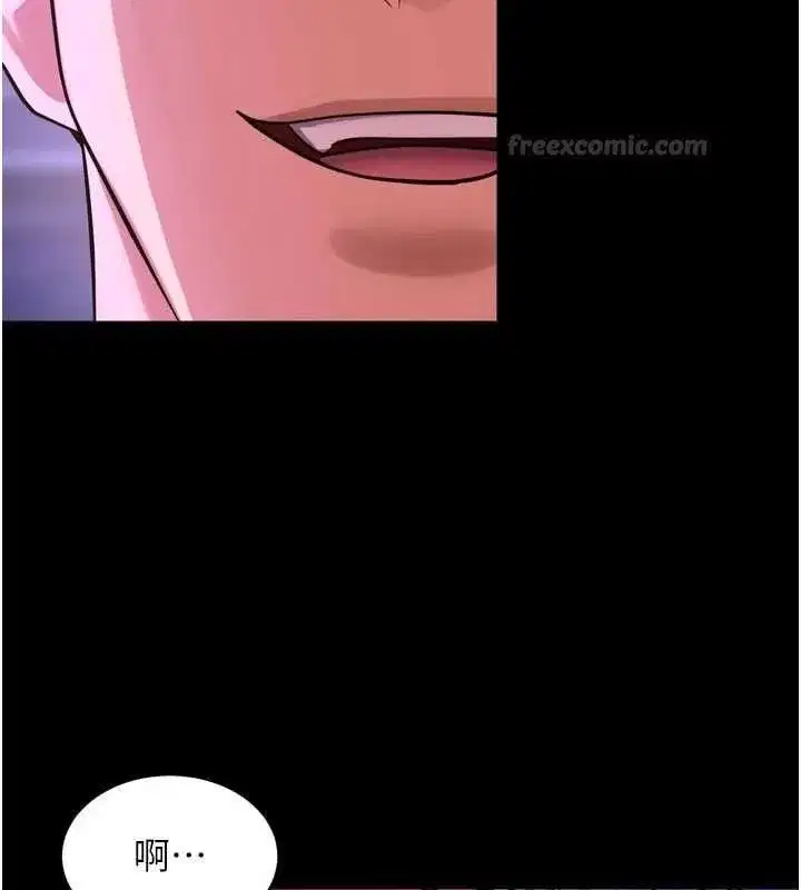 第159話 - 第30页
