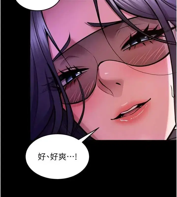 第159話 - 第31页