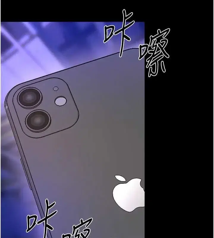 第159話 - 第32页