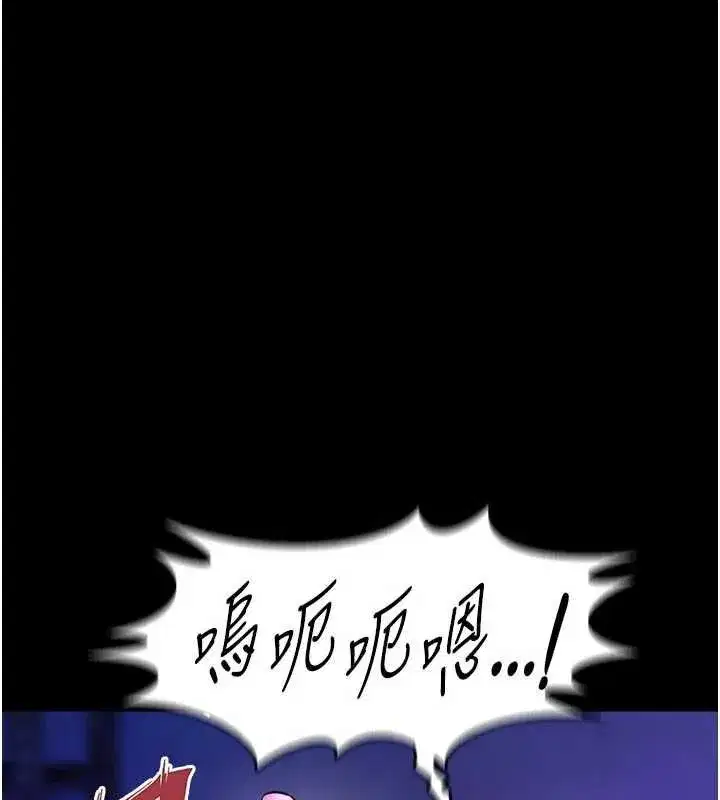 第159話 - 第41页