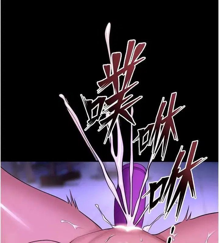 第159話 - 第49页