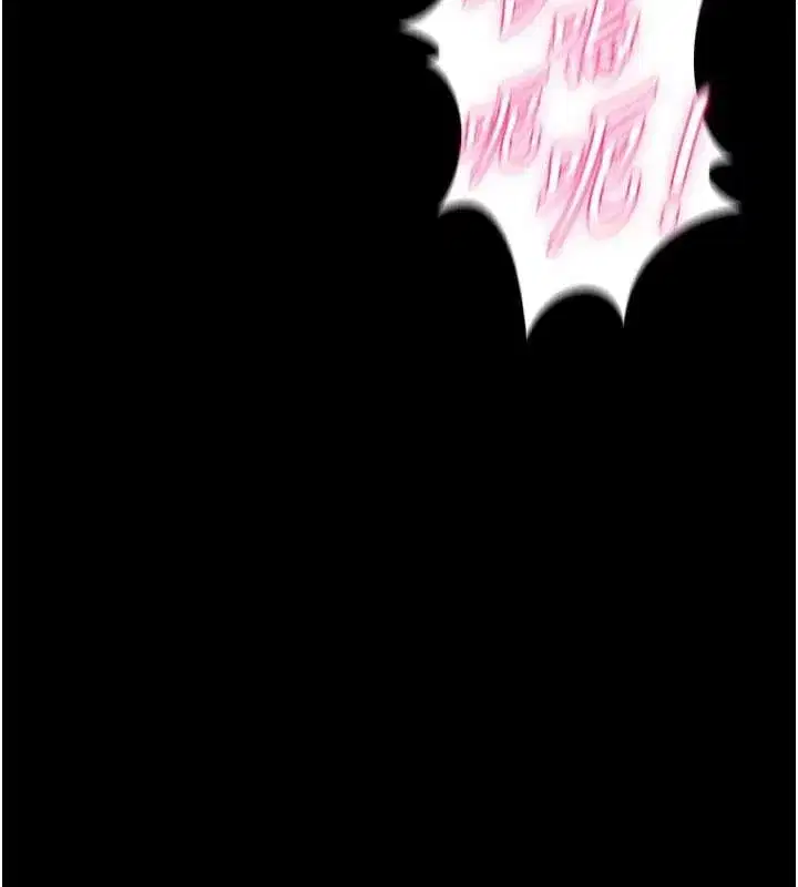 第159話 - 第51页
