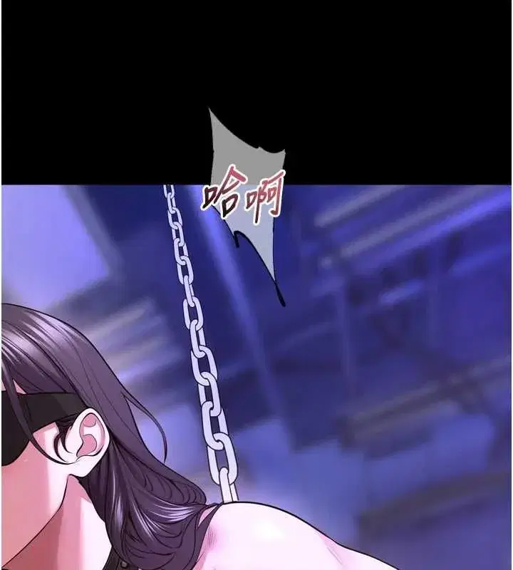 第159話 - 第63页