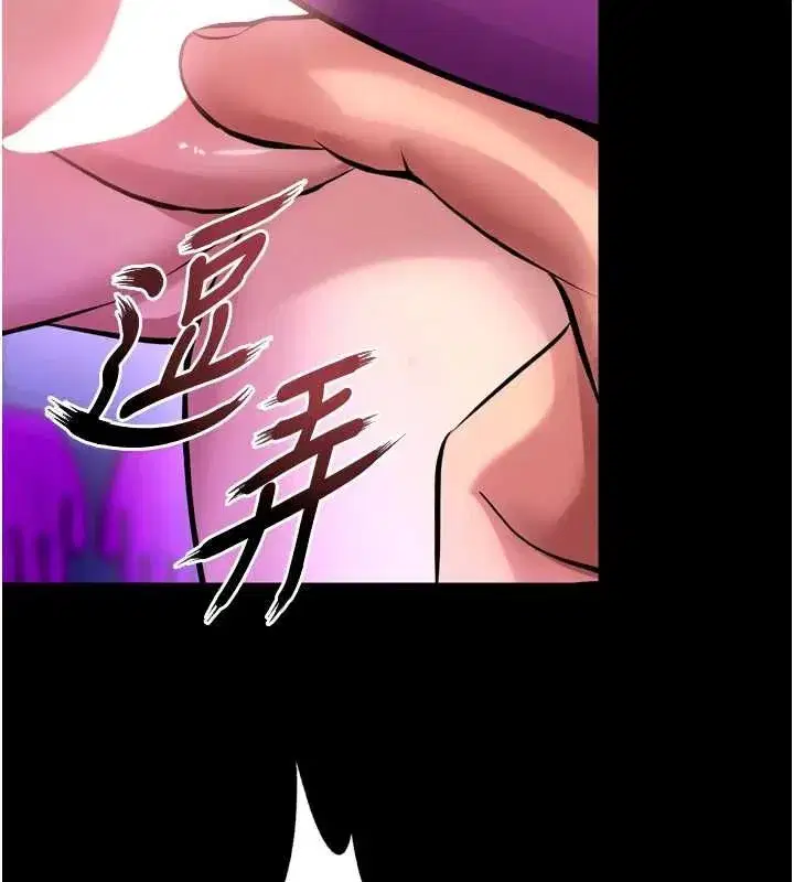 第159話 - 第78页