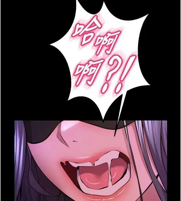 第159話 - 第83页