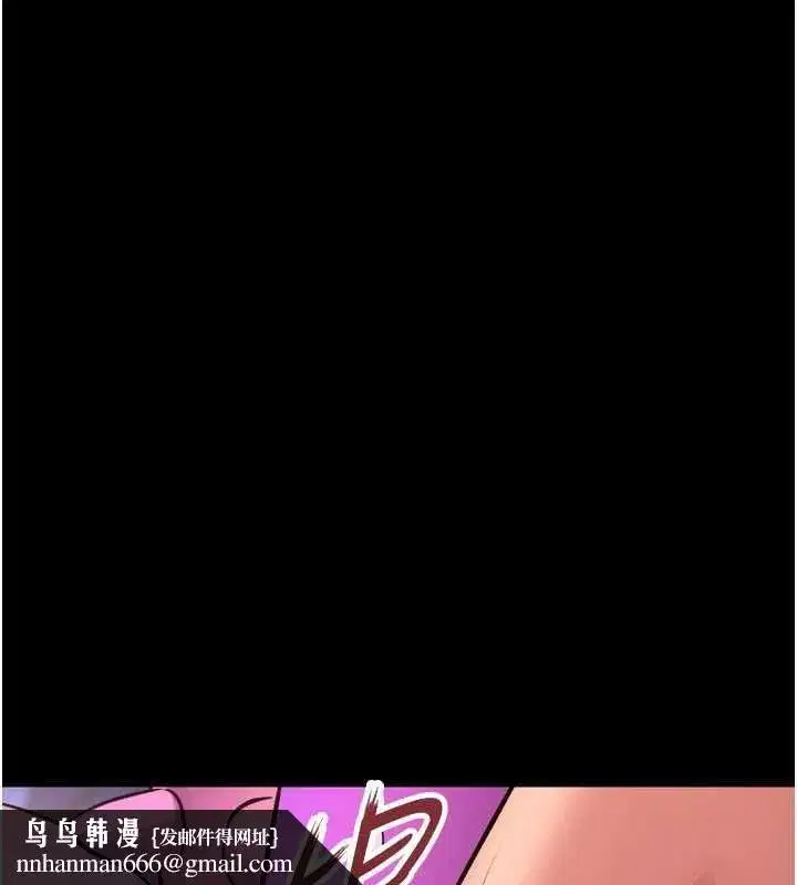 第159話 - 第85页