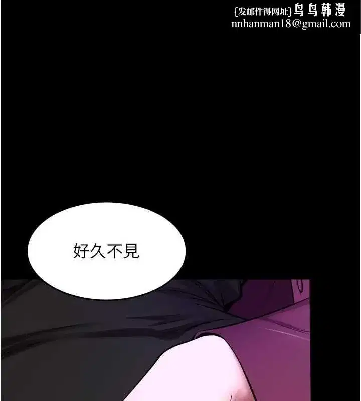 第160話 - 第1页
