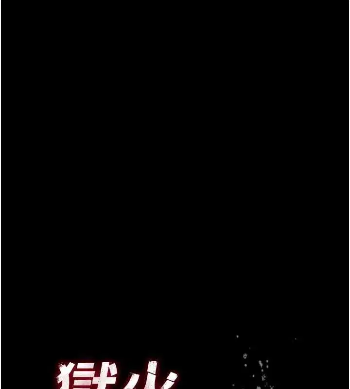 第160話 - 第10页