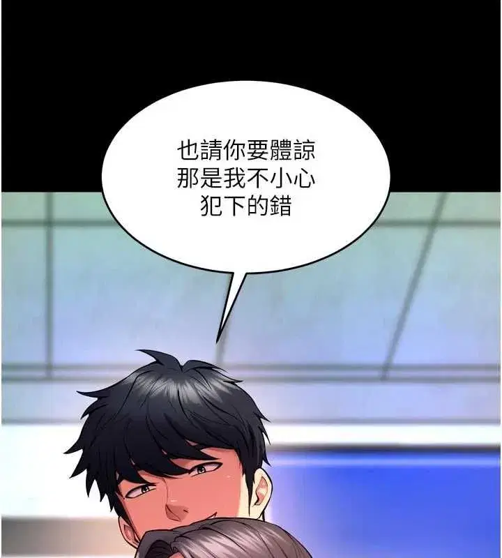 第160話 - 第103页