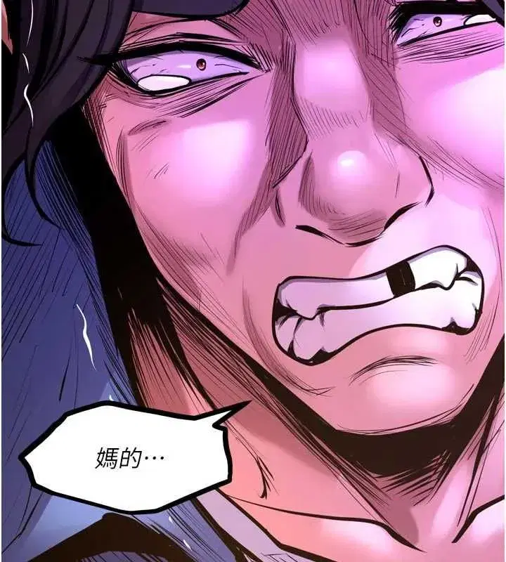 第160話 - 第108页