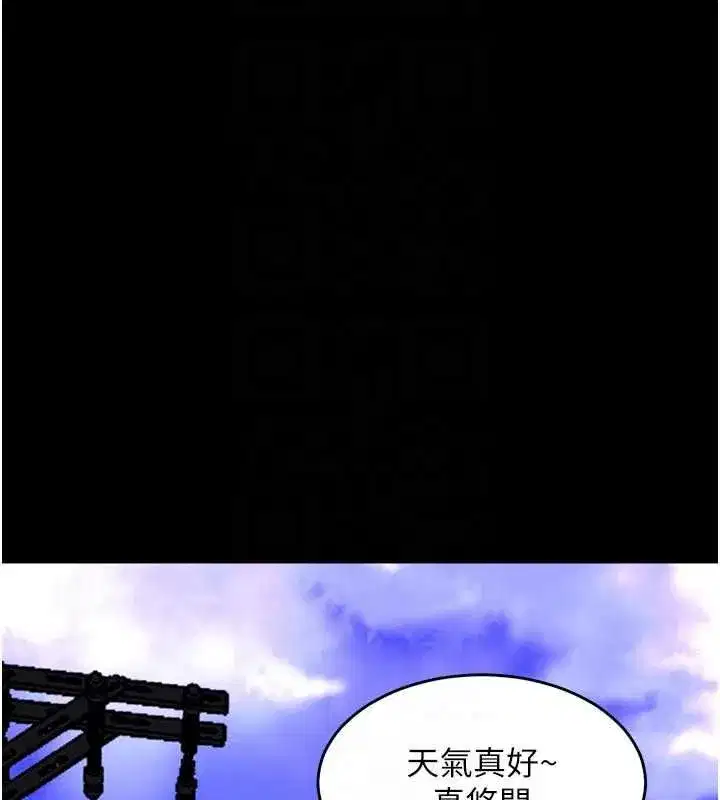 第160話 - 第118页