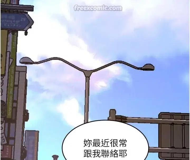 第160話 - 第120页