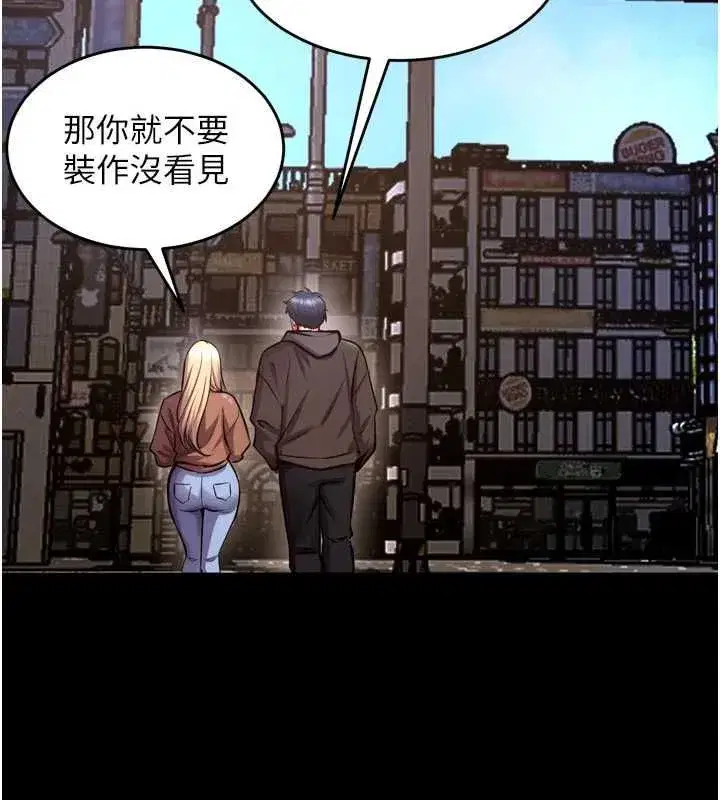 第160話 - 第121页