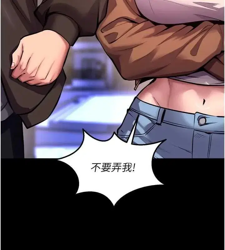 第160話 - 第123页