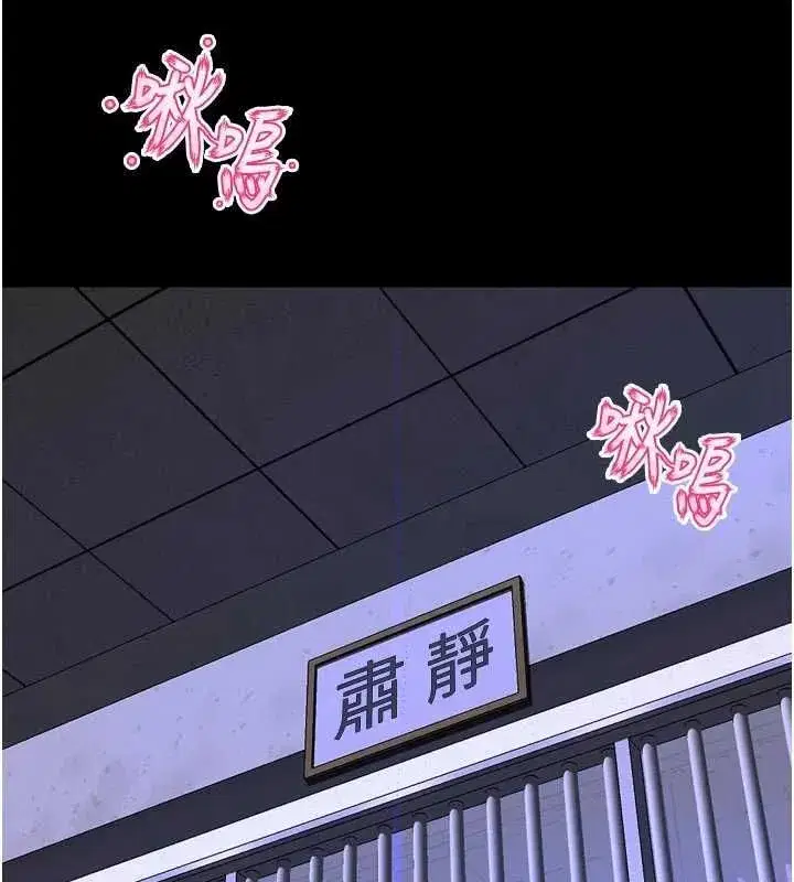 第160話 - 第13页