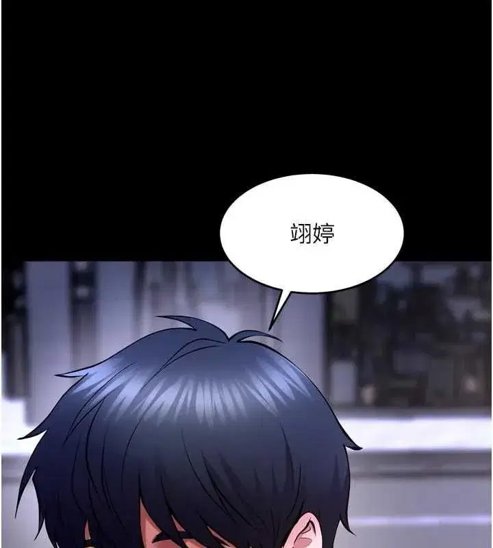 第160話 - 第130页