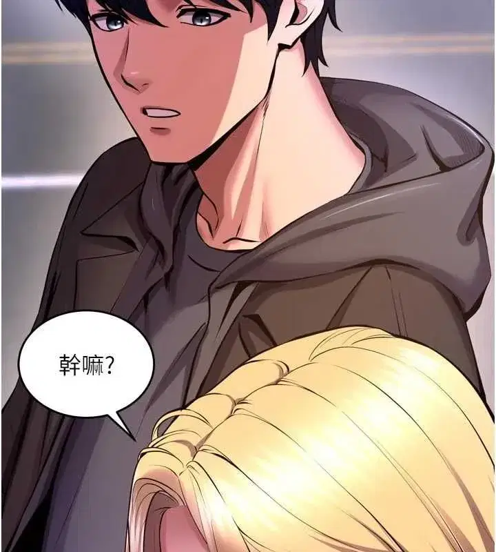第160話 - 第131页
