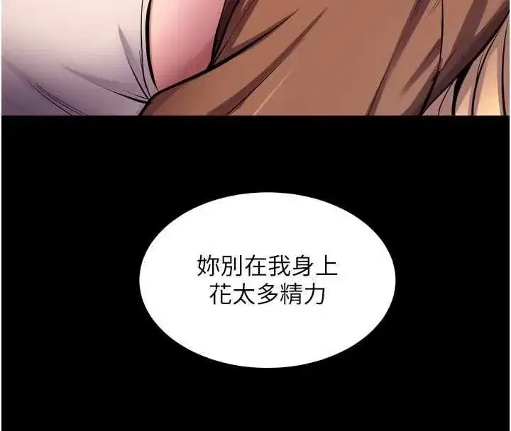 第160話 - 第133页