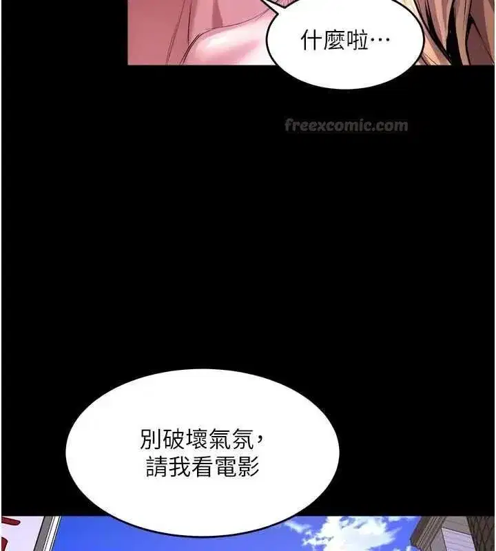 第160話 - 第135页