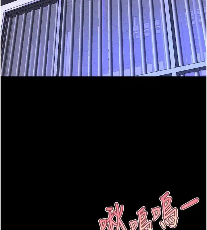第160話 - 第14页
