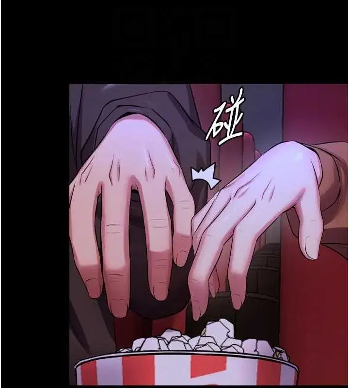 第160話 - 第144页