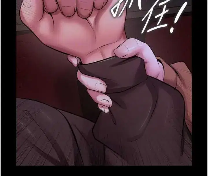 第160話 - 第147页