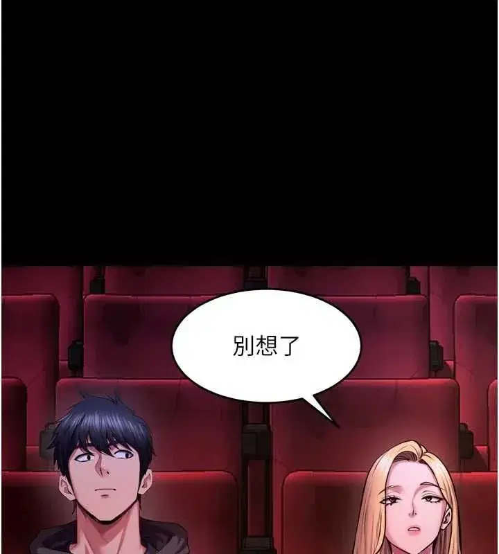 第160話 - 第148页