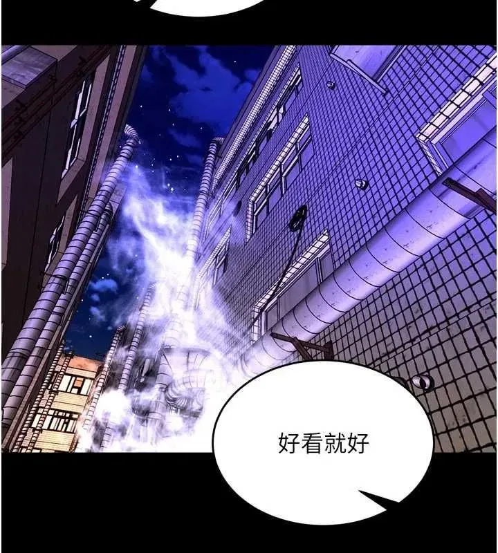 第160話 - 第156页