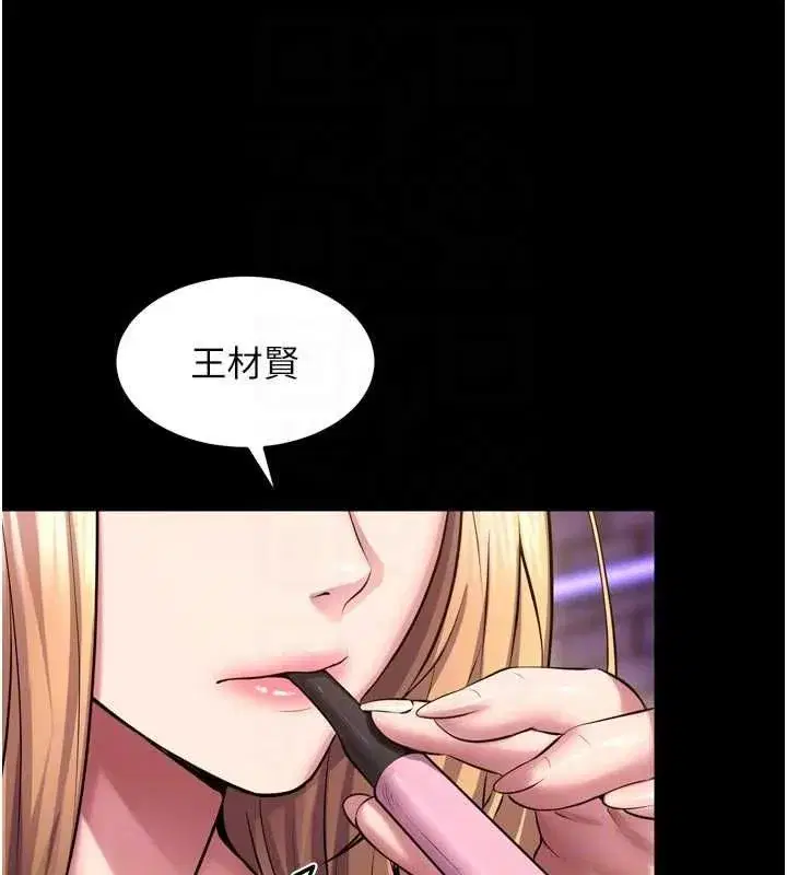 第160話 - 第158页