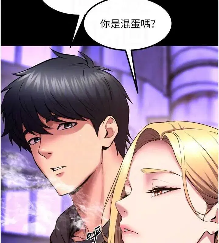 第160話 - 第160页