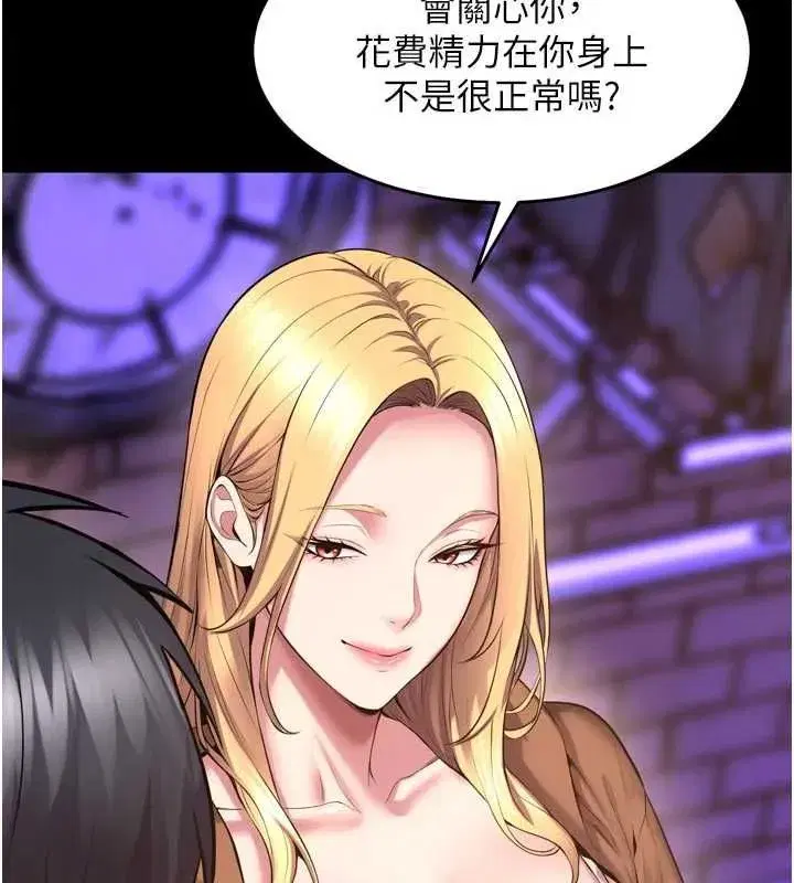 第160話 - 第163页