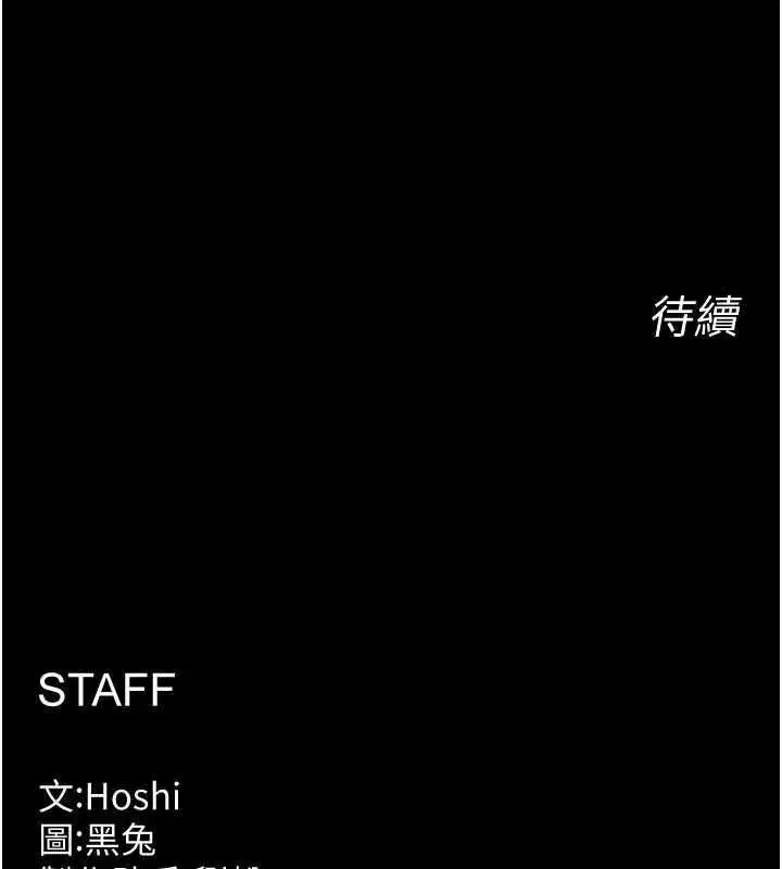 第160話 - 第166页