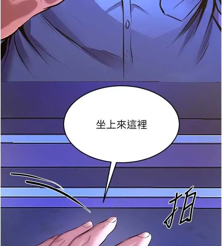 第160話 - 第26页