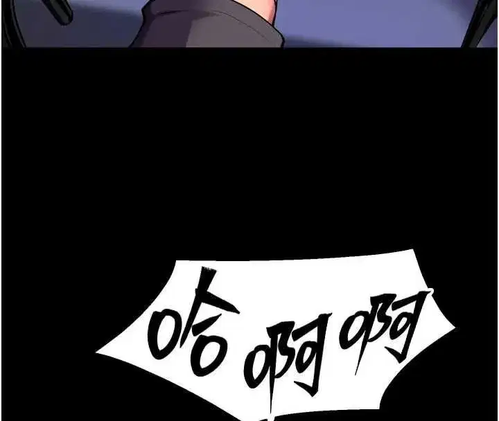 第160話 - 第38页