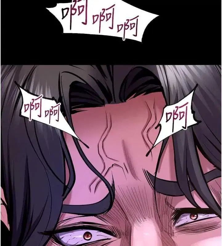 第160話 - 第41页