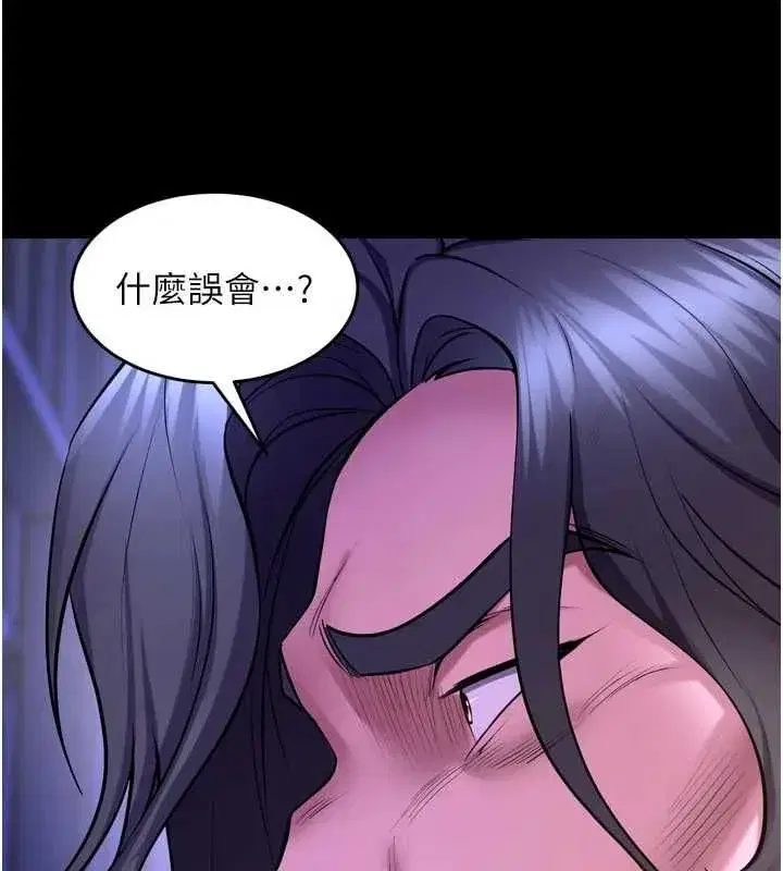 第160話 - 第62页