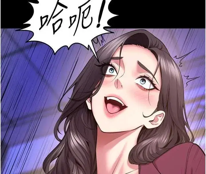 第160話 - 第83页